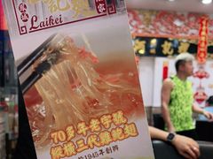 -凤城礼记鱼翅海鲜酒家(新马路总店)