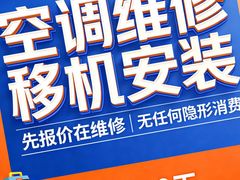 -泉城广场