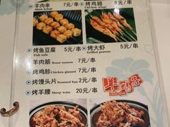 -南门小馆·清真(国贸商城店)