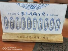 -桥馫源蒙自过桥米线(蒙自店)