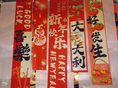 -臻湘·精致湖南菜·零预制