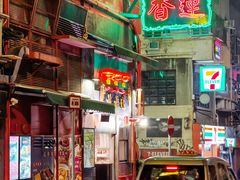 -香港蓮香樓(中環店)