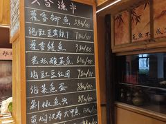 -六合居·明厨亮灶餐厅(成双大道店)