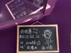 菜单-HANA COFFEE(长寿路店)