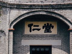 -梁启超故居纪念馆