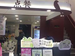 -唐沫茶兮(仓山万达金街店)