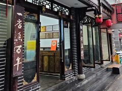 -小谭豆花(西大街店)