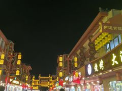 -沙州食驿·非遗小吃夜市