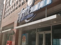 -飞行家太空体验馆(祥云小镇店)