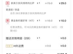 -必胜客(大观天地店)