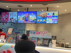 -DQ·蛋糕·冰淇淋(红旗街万达店)