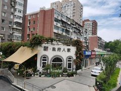 -懒人盐府人家·自贡大麻鱼(安贞店)