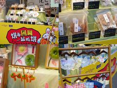-金茂览秀城