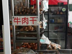 -大益烤鸡