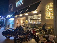 -nata&bica(松江大学城店)