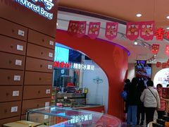-稻香村(观前街店)