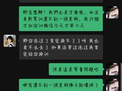 -龙翔服饰城(龙翔大厦店)
