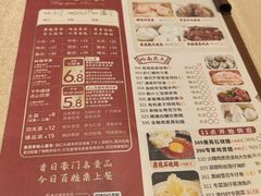 -唐苑酒家·岭南粤菜名店(太古仓店)
