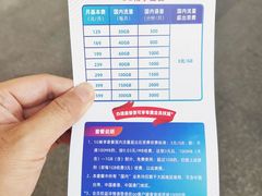 -上海第一八佰伴