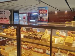 -爸爸糖吐司面包(悠唐购物中心店)