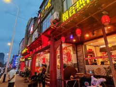 -旺角小渔村(上夼店)