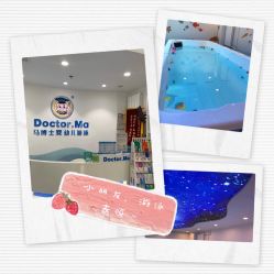 -马博士婴幼儿游泳馆(广安门旗舰店)