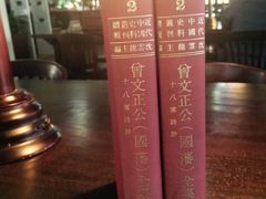 -国家图书馆·古籍馆