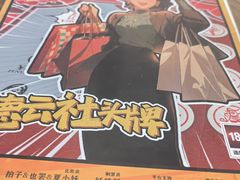 -剧狐剧本杀·月球探案馆(人民广场1号店)
