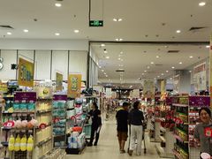 -永旺黄岛购物中心