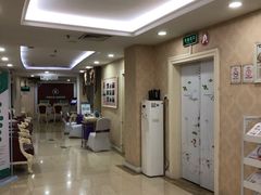 -伊丽莎白妇科医院·早孕检查