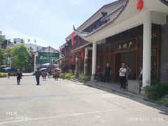 -阿依河景区