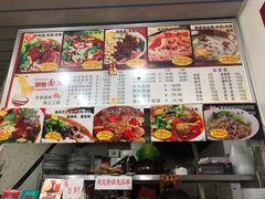 -梓袍面庄(渝北店)