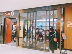 门面-CoCo都可(合生汇店)