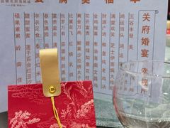 -益健名厨海鲜城(夏湾店)
