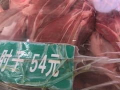 -上海为民商行清真饭店(南大路店)