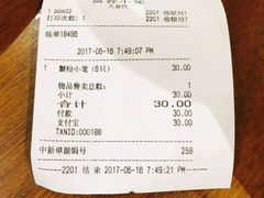 -大食代美食广场(上海中心店)