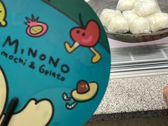 -米糯糯·MINONO·大福冰淇淋(青岛万象城店)