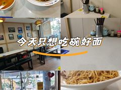 -二扁私房面馆(崂山路店)