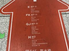 -取水楼(地铁站)