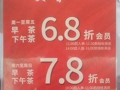 -宴荟·粤式臻味(领展店)