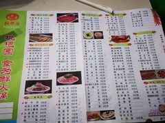 -枇杷园食为鲜火锅(南山店)