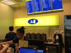 -50嵐鲜茶专卖连锁店(金城镇店)