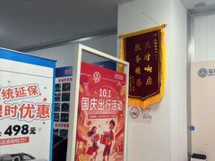 -协通上汽大众(青浦店)