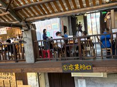-東茅街茶馆