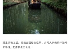 -同里国家湿地公园