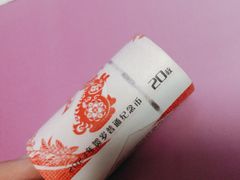 -交通银行(金桥湾支行)