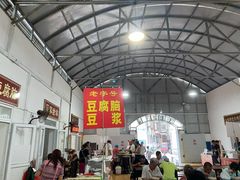 -老西关黄老太牛肉烧饼