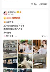 -金夫人婚纱摄影(华南店)