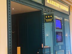 门面-色香味(澳门巴黎人店)