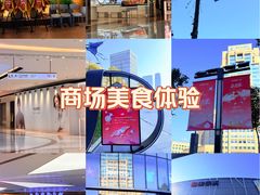 -成都银泰城